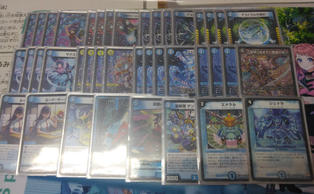 冒険者in店長 on X