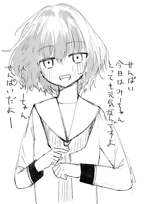 僕にだけイマジナリーフレンドを見せてくれる後輩 