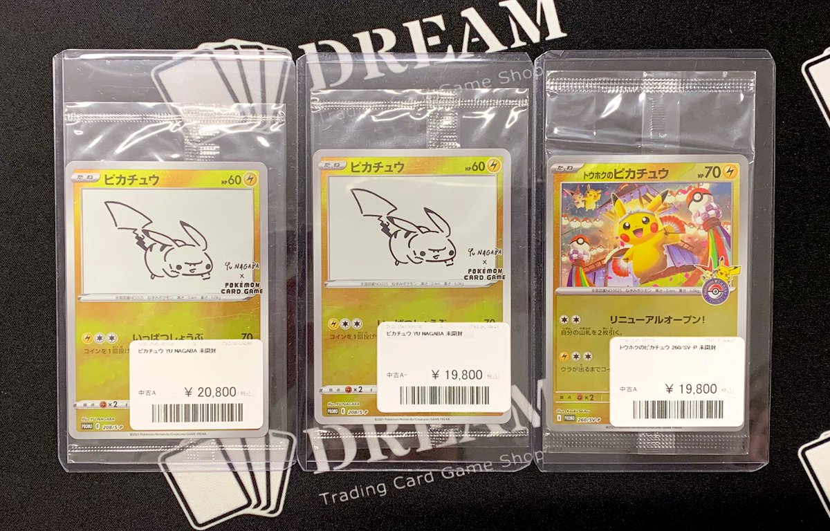 TCG DREAM 大阪 日本橋 on X