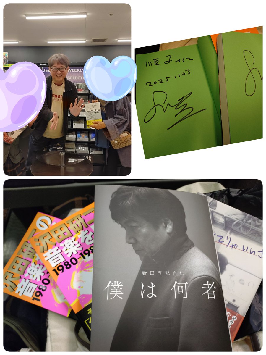 junkong225's tweet photo. スージー鈴木さんのイベントにゴロともさんと行ってきました👍大賞はのがしたけど？殊勲賞🏆️「君が美しすぎて」　まで流してくれて感謝🙏益々「9の音粋」ファンになりました🫶五郎さんのことわかってくださり感謝🙏 #スージー鈴木　#野口五郎 https://t.co/1PPiM99BKh