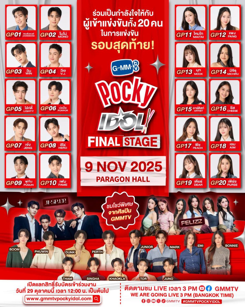 PARAGON HALL tweet media