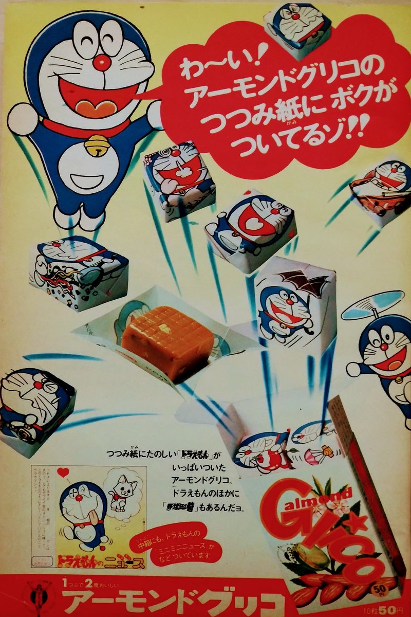 昭和のうんちくん　プニュプニュ　14個色んな表情があります　色は9色 昭和のうんちくん プニュプニュ 14個色んな表情があります 色は9色 昭和