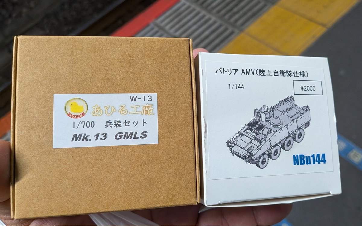 コブラっち💙💛 on X