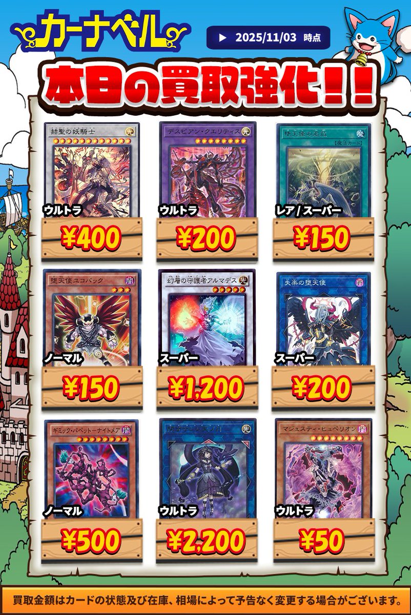 遊戯王】ガチまとめ (@gachimatome_yg) / Posts / X