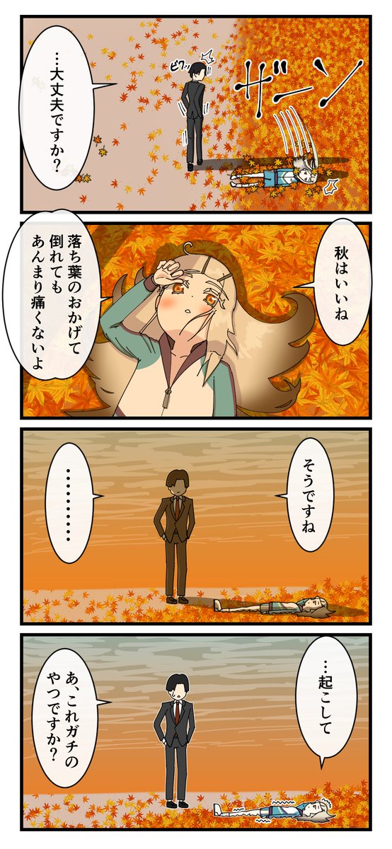 #3連休はフォロワーさんが増えるらしい 
#学マスFA 
篠澤広さんを可愛く描きたいです 