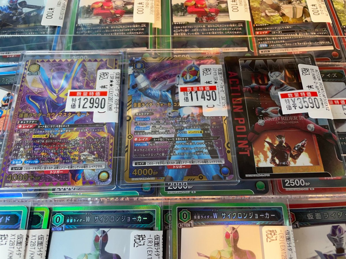 ヘスティア　金サインセット ドラゴンスター日本橋3号店 on X