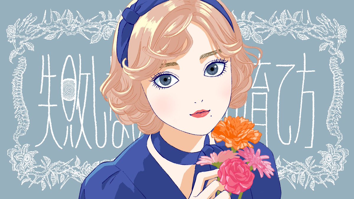 ⚖️🎵🐼💃スイカの種🗼🏇🏸 (@9kwKtCSuj754nI9) / Posts / X