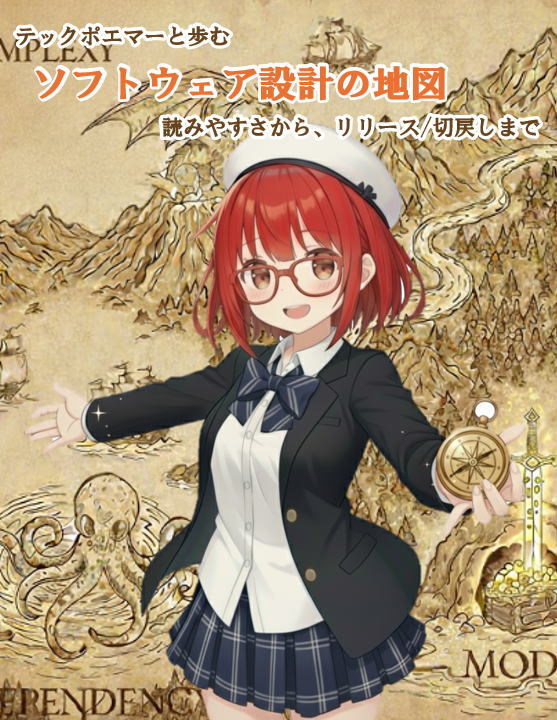 赤月さん様 紅月さん@技術書典19出すよ！ on X