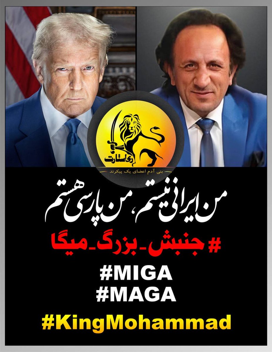 Merilinmonroe_'s tweet photo. @afzouni ارزوی میلیونها ایران فعلی
تبدیل شدن ایران به پرشیاس https://t.co/cDkz6FGo37
