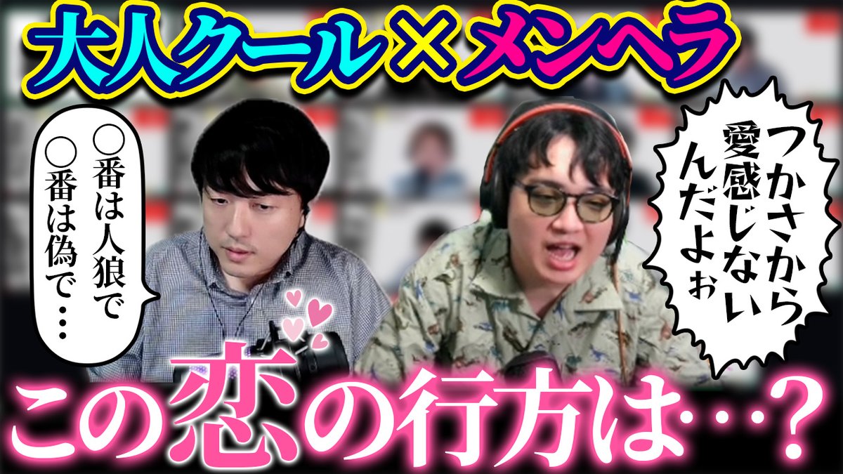 プテラたかはし🦕 on X