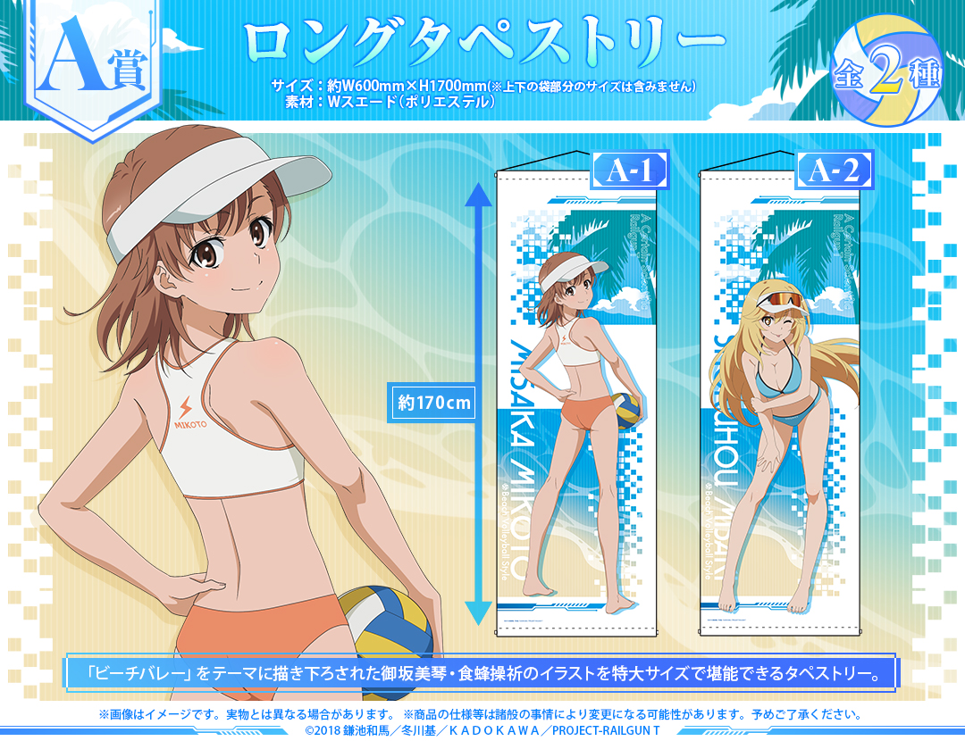 アニメ！アニメ！ on X