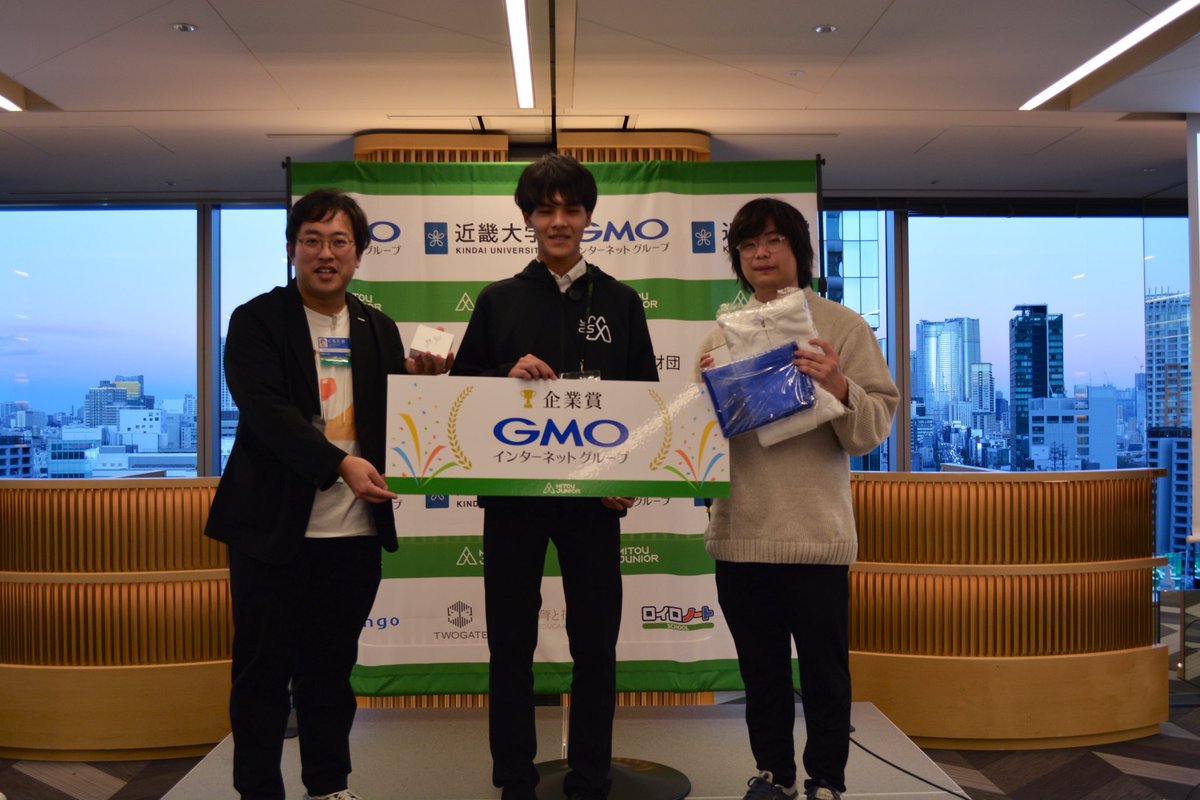 GMOdev's tweet photo. 🎉GMOインターネットグループ企業賞🏆

TalkBoost - 吃音者の発話の自発性を促進し、積極的に話すことを支援するアプリ

AIを用いた課題解決テーマとしてとても興味深く、開発概要も素晴らしかったです💡
引き続き応援しています！！

#未踏ジュニア　#GMOYours https://t.co/2BlSjjVIh1