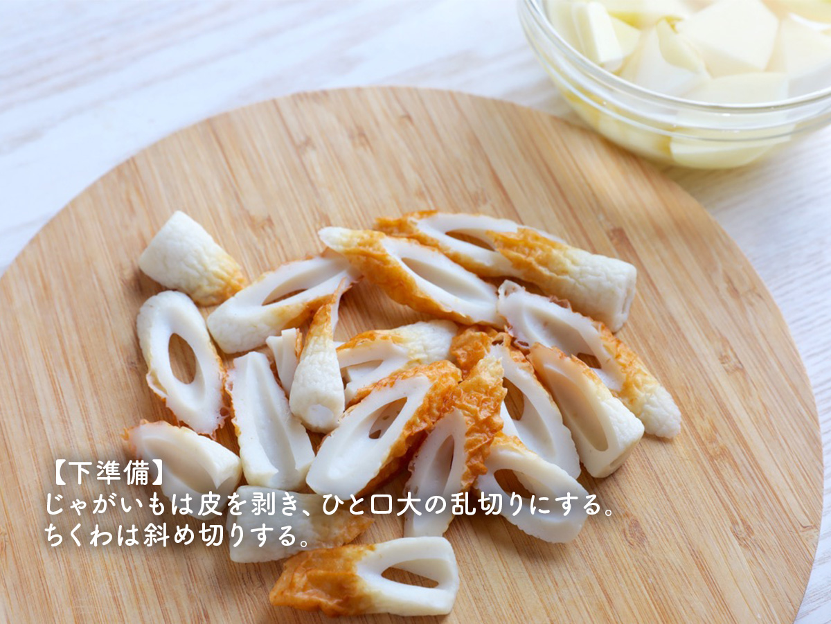 gucci_fuufu's tweet photo. おつまみにもお弁当にもぴったり。ちくわとじゃがいもののり塩炒め！
サクッと香ばしいのに、もちっとしたじゃがいもの食感がたまらない。
青のりの風味としょうゆの香りがふわっと広がって、
気づけば手が止まらなくなるやつ。
味見でなくなる危険あり＾＾ https://t.co/g0JSz8zyfx