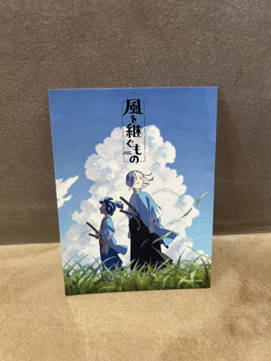 kaze_tsugu's tweet photo. 11/8(土)～9(日)「AGF2025」開催🍃

アニプレックスブースにて
チラシ・ステッカーを配布予定。

ご来場の方はぜひお立ち寄りください！

※数には限りがございます。

AGF公式HP▼
https://t.co/b5XWXEzveM

#かぜつぐ #風を継ぐもの
#AGF_2025 https://t.co/RAlaIAANbF