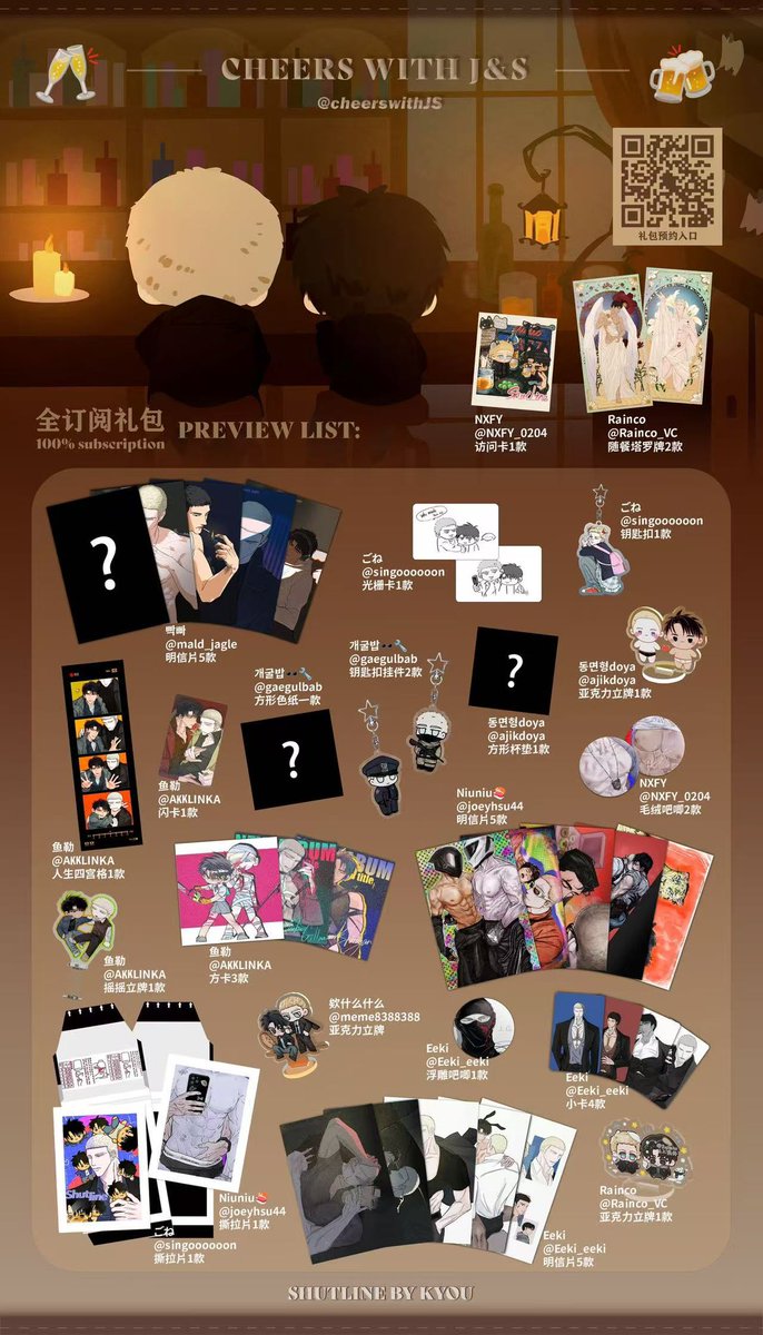 🍻Cheers with J&S🥂 tweet media