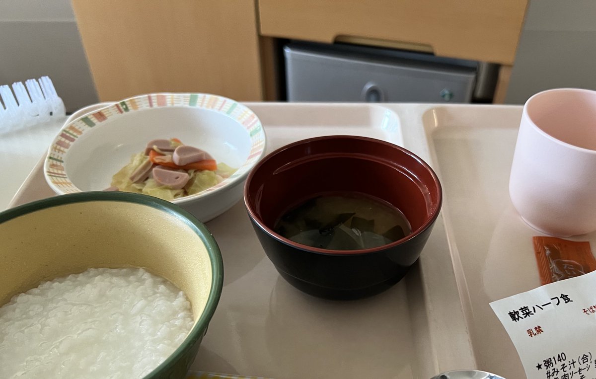 33歳で若いからと偏頭痛かなと言われたけどくも膜下出血でした。
一週間耐えて頭痛外来に行った。再出血したら亡くなるそうで即手術でした。
術後は動けないし、脳梗塞予防の点滴で頭痛。辛い。点滴も3日に一回変える。注射嫌いなんだけど頑張る。
きっとよくなることを信じて。