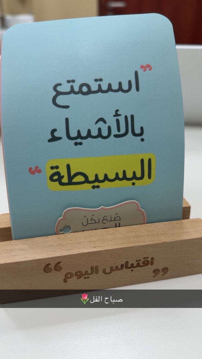 هِند جمال الدبل tweet media