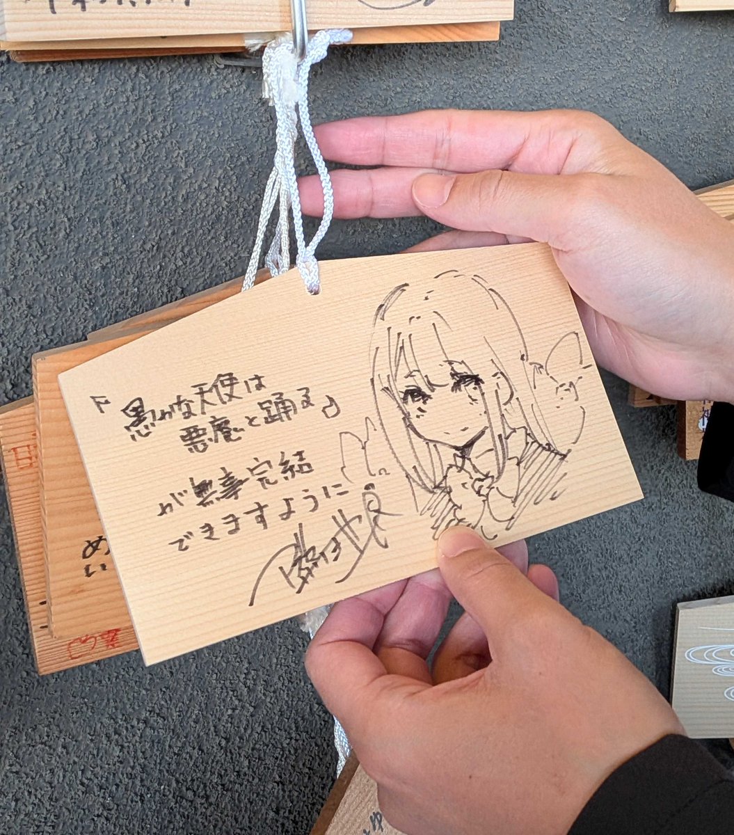 ぱんにゃ 絵馬 ぱんにゃ 絵馬 わかんぱにー☺︎ (@wkn8) / X