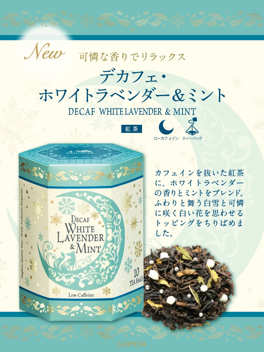 Alice クラリセージ、ティーツリー、イランイラン、ラベンダー 15ml Alice様専用 クラリセージ、ティーツリー、イランイラン、ラベンダー