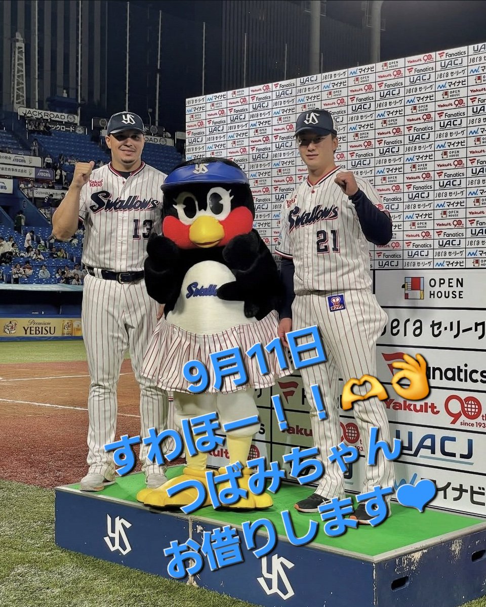 吉村貢司郎　BBM 2023 ルーキーエディション 23BBM ルーキーエディション #070 吉村貢司郎 : スポーツカードミント