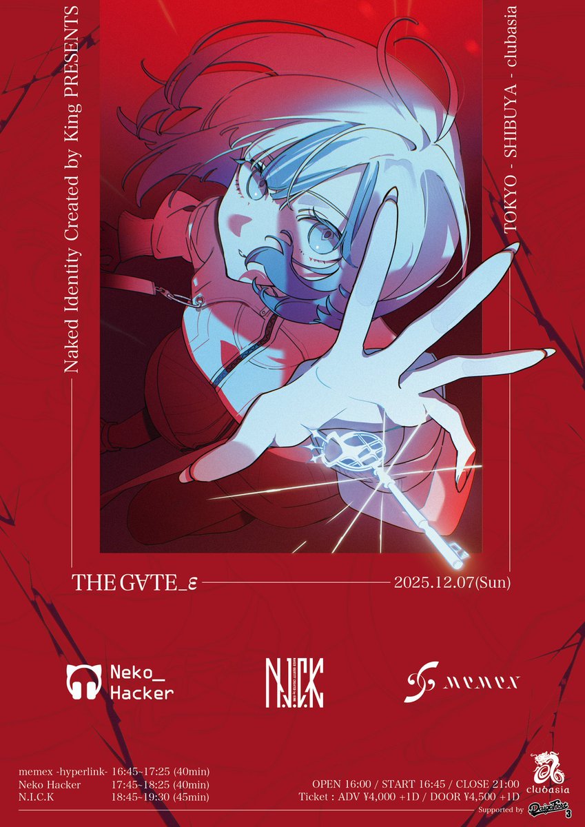 ぴょんページ　①メルエム memex (@memex_am) / Posts / X