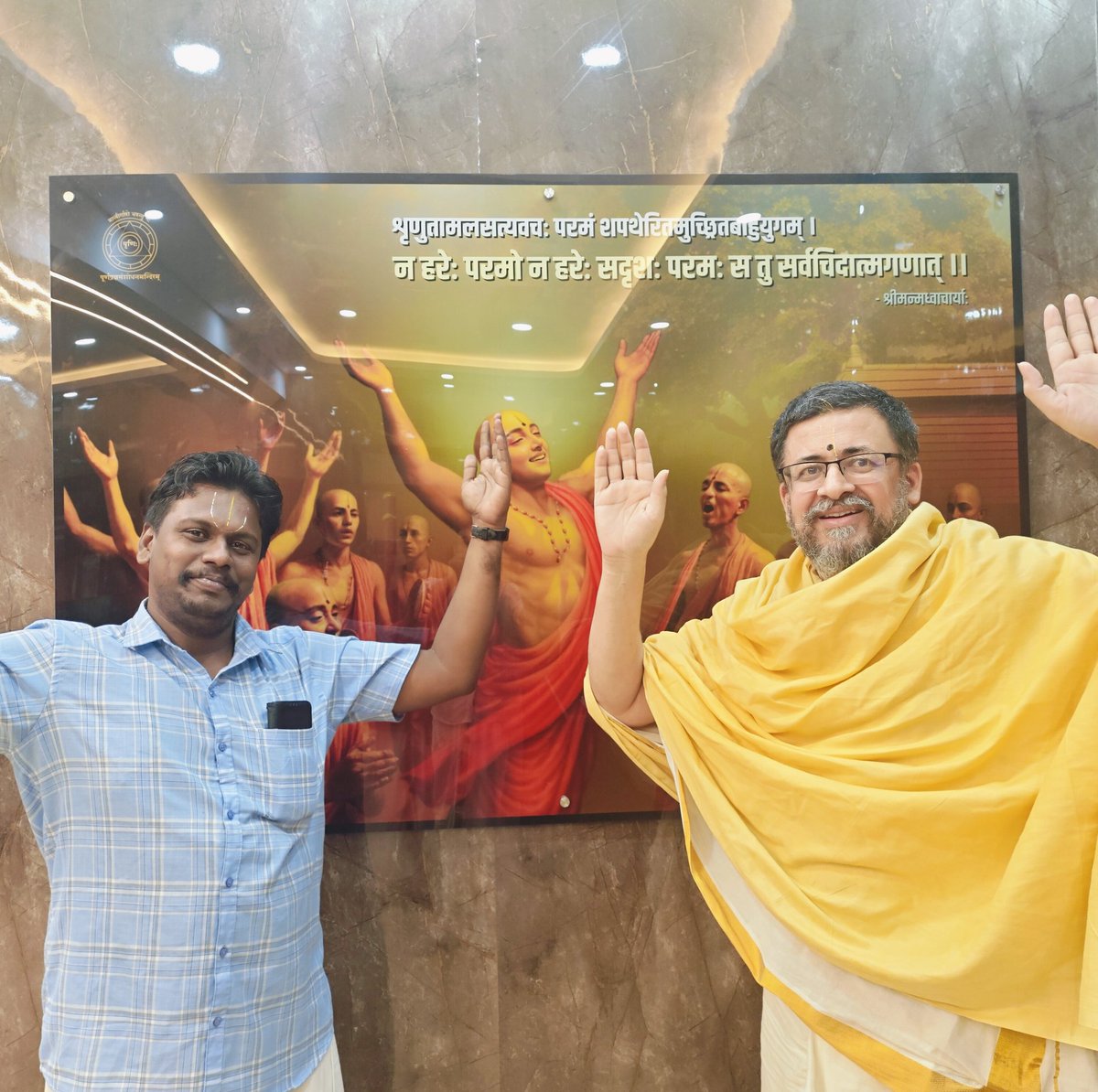 PPSMB's tweet image. Dr. Vinod Murali from the French Institute of Pondicherry visited Poornaprajna Samshodhana Mandiram, Bengaluru, and held insightful discussions on Sanskrit manuscripts and potential avenues for collaborative research in the field of Sanskrit studies.