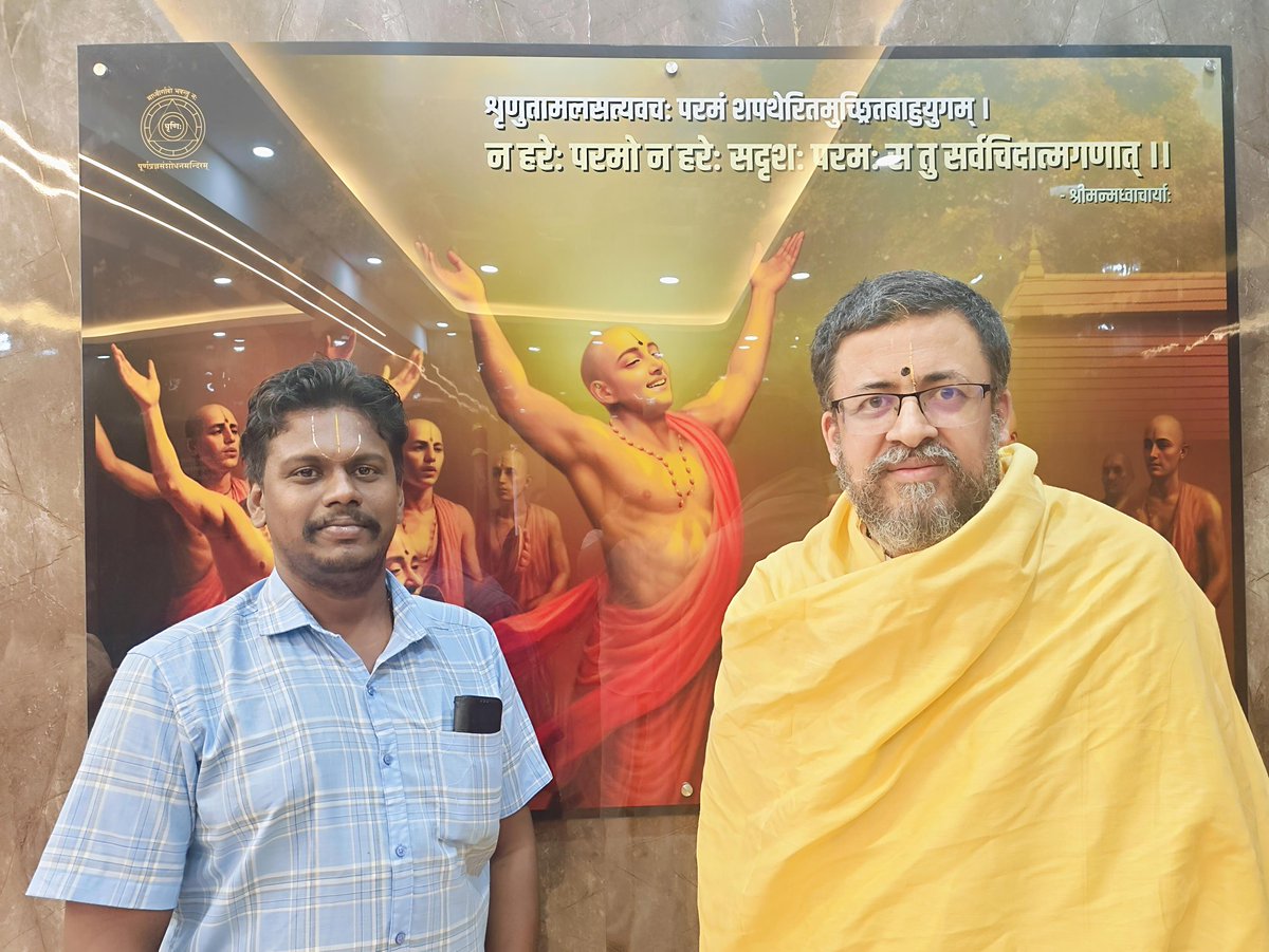 PPSMB's tweet image. Dr. Vinod Murali from the French Institute of Pondicherry visited Poornaprajna Samshodhana Mandiram, Bengaluru, and held insightful discussions on Sanskrit manuscripts and potential avenues for collaborative research in the field of Sanskrit studies.