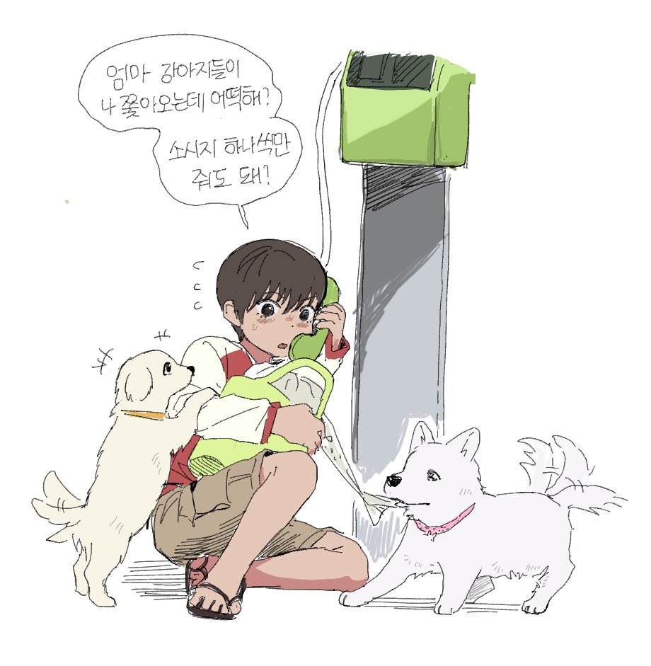 냐기 tweet media