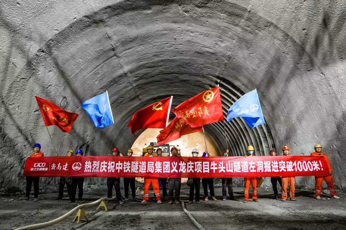 suichangxi4153's tweet image. Suichang: Yilongqing Highway Ox Head Mountain Tunnel breaks through 1000 meters! 🏔️🚇 #Infrastructure #TunnelProject #EngineeringMarvels #Transportation #ConstructionUpdate #humor