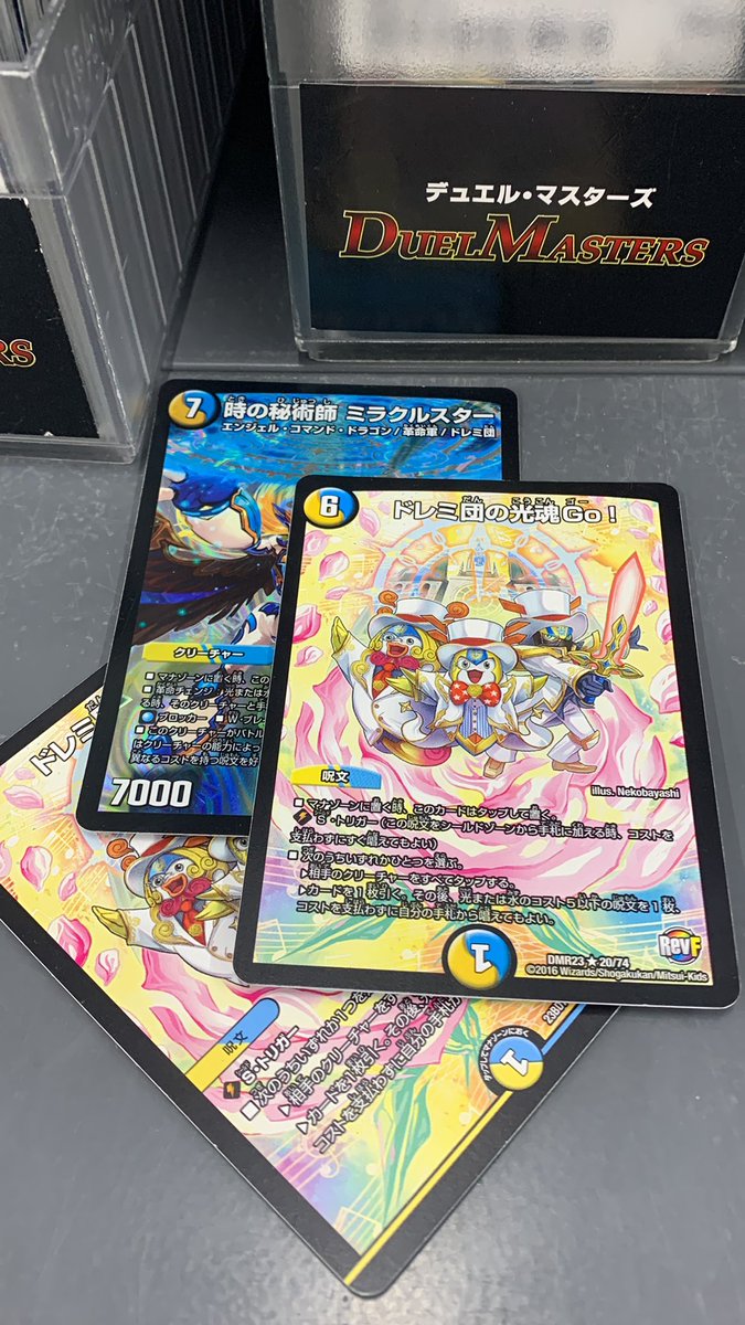 今日のバイト代