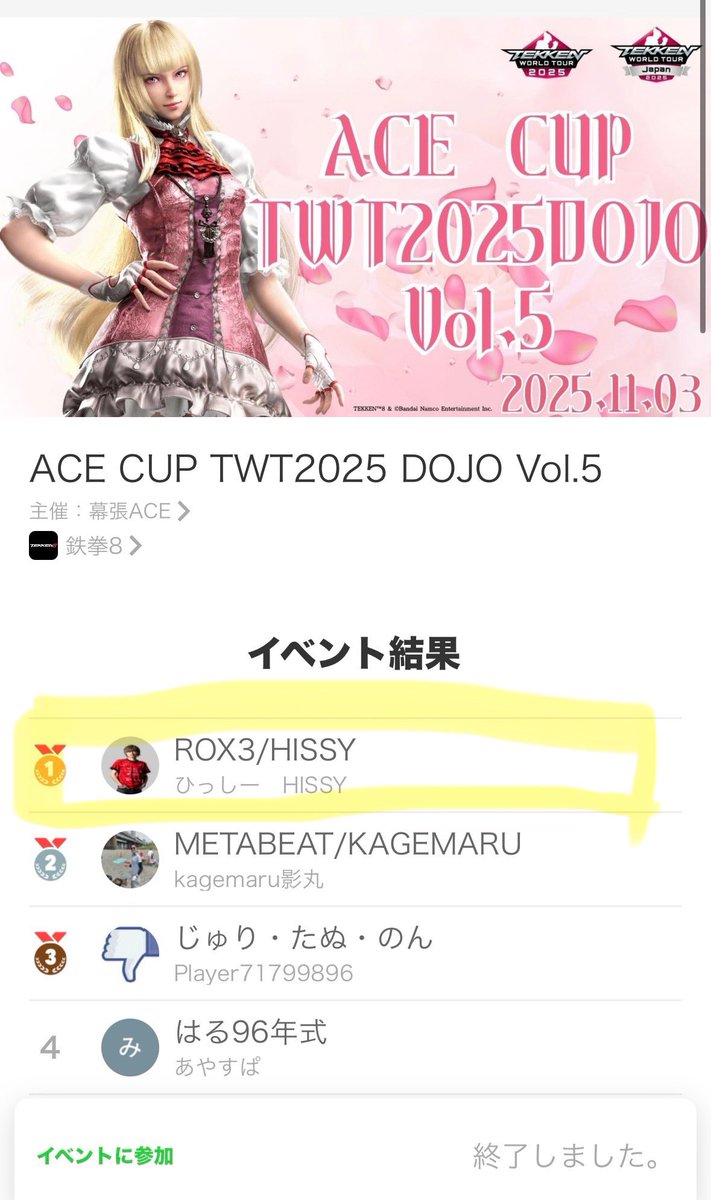 ひっしー HISSY/Rox3Gaming tweet media