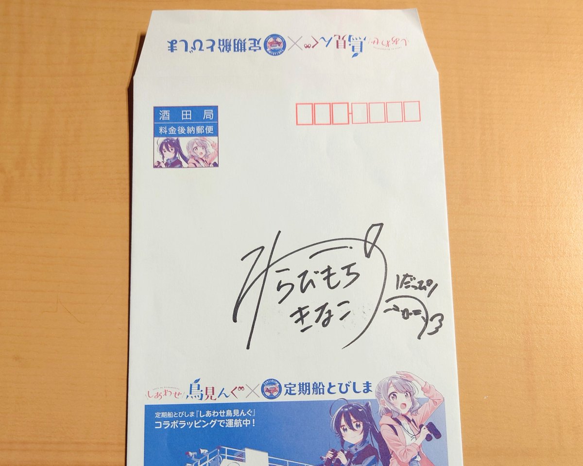 うさぎ絵 うさぎ・ネザーランドドワーフ【色鉛筆画】イラスト 絵画