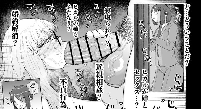 おぎゃバブカリスマ社長のメス堕ちふたなりホモちんぽサンドイッチpart7 FANBOX Fantia