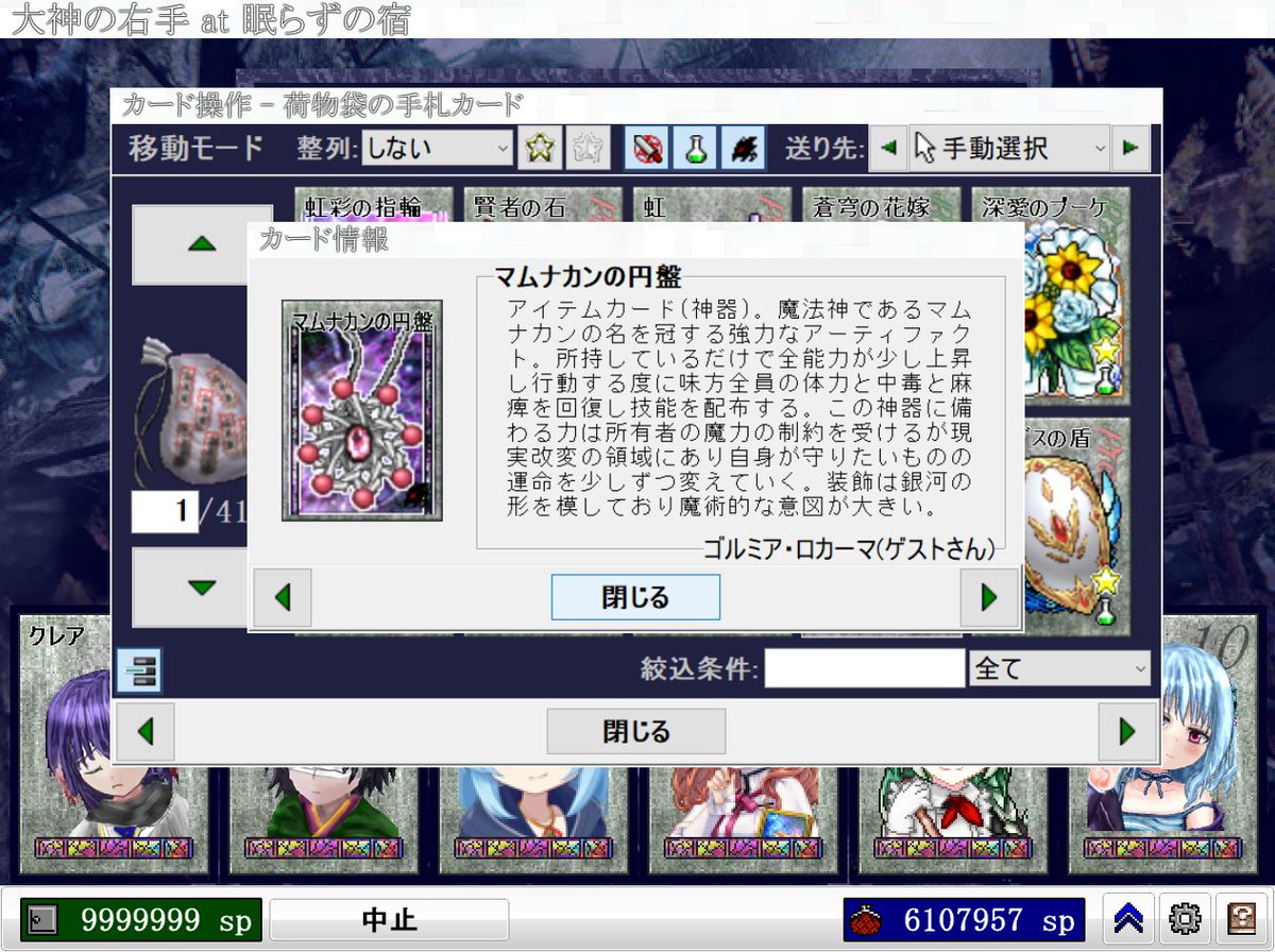 HC様 Inca.凪Hiyodori 稲妻 4号　溶跡燻銀 岩肌　5号 ゲストさん on X