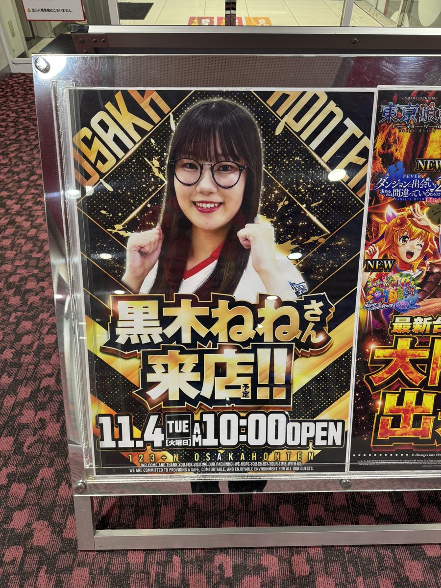 ピスタチオ田中 on X