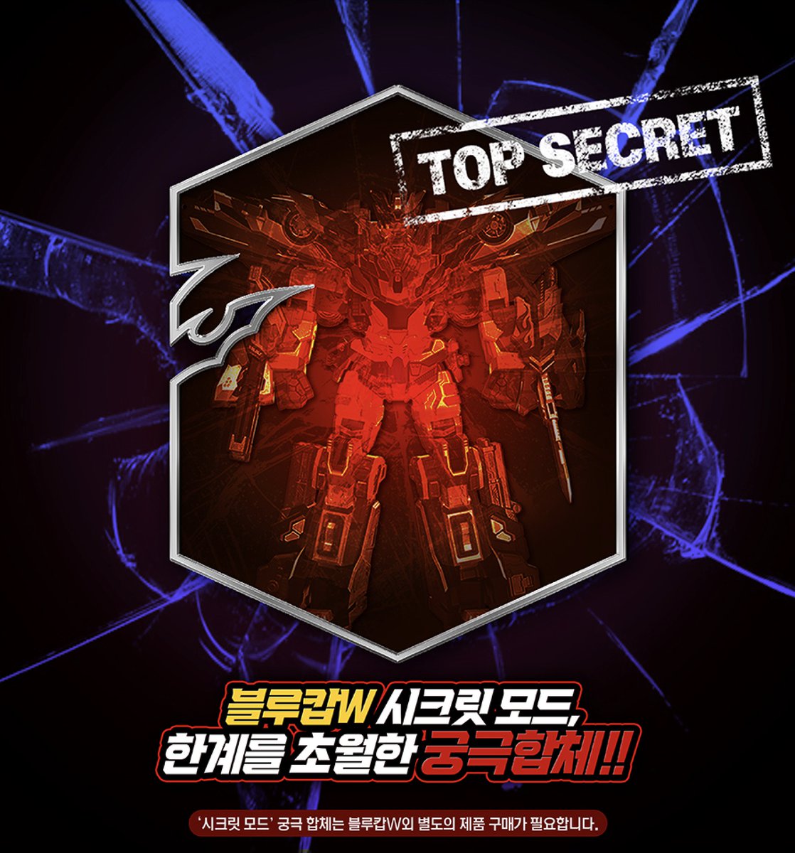 graphic_milly's tweet photo. 킄 이번 탑시크릿…ㅋㅎ팬분들이 보면 난리나겠지? → 출시 전에 멘탈 나감 → 뭐가 탑시크릿이냐며 혼자 이불킥 중 → 그래도 메탈카드봇W는 무사히 나왔고, 멋지네요ㅠㅠ 많은 관심과 사랑 부탁드려요😭✨
#메탈카드봇W #メタルカードボットW #MetalCardBotW https://t.co/1hSrctnJpM