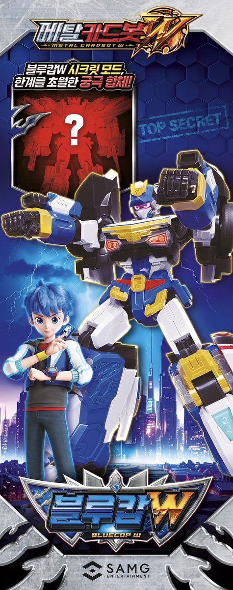 graphic_milly's tweet photo. 킄 이번 탑시크릿…ㅋㅎ팬분들이 보면 난리나겠지? → 출시 전에 멘탈 나감 → 뭐가 탑시크릿이냐며 혼자 이불킥 중 → 그래도 메탈카드봇W는 무사히 나왔고, 멋지네요ㅠㅠ 많은 관심과 사랑 부탁드려요😭✨
#메탈카드봇W #メタルカードボットW #MetalCardBotW https://t.co/1hSrctnJpM