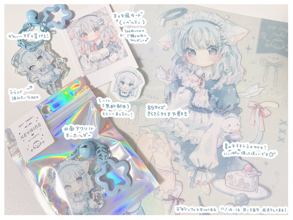 ゆきまめ (@yukimame) / Posts / X