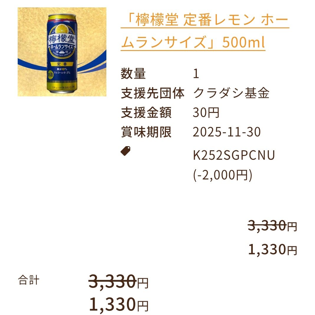 Rie (@9YdPlhswLVGfIr2) / Posts / X