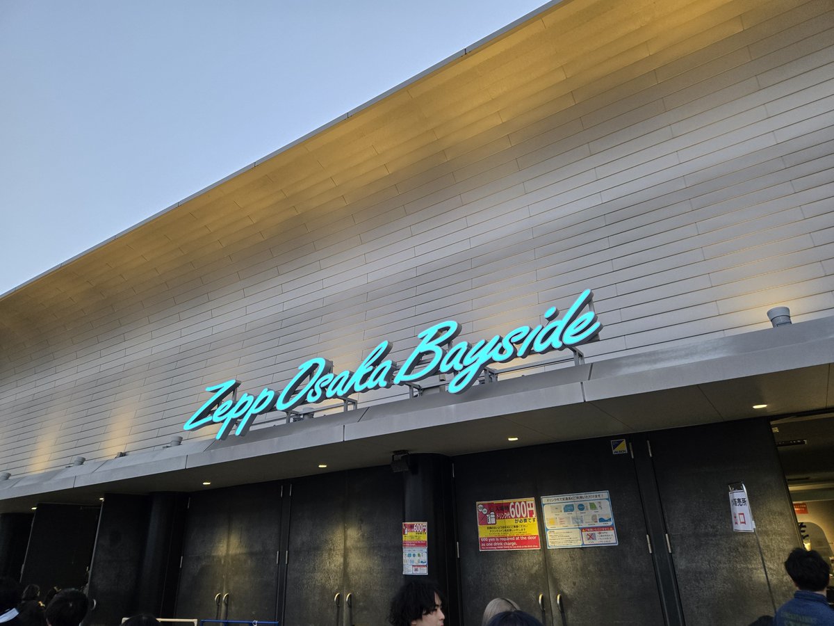 モッシュダイブ無いバンドのZeppとか2年前のピポワンぶりや