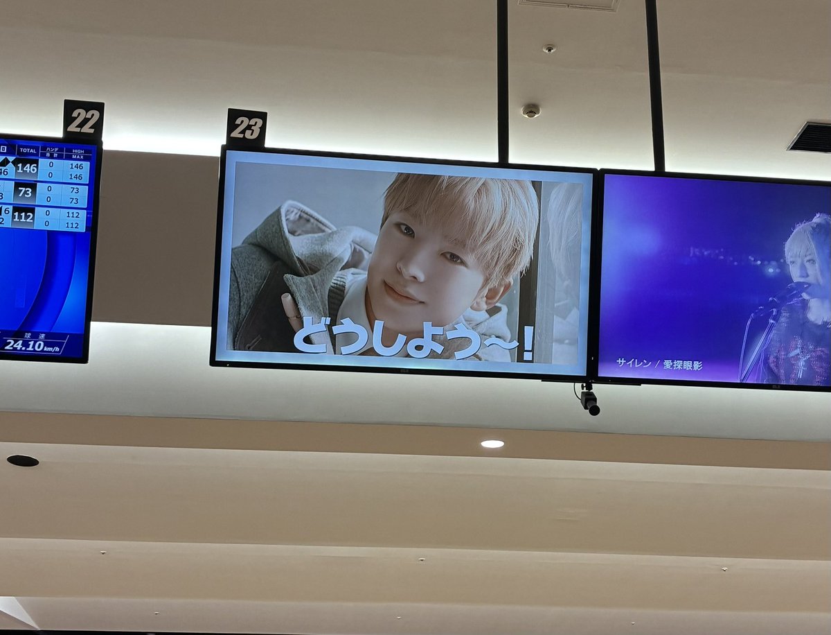 ガター取ったらユウシにめちゃくちゃ煽られてダルい