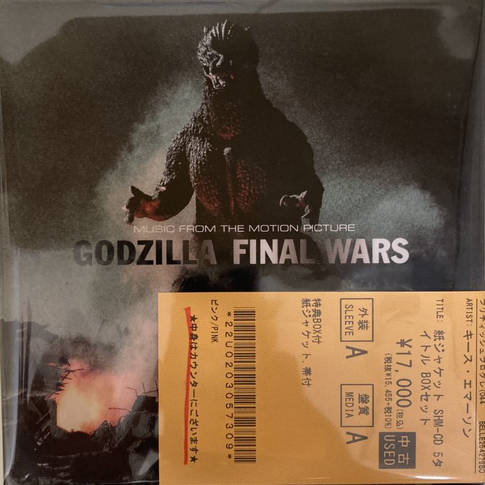 【美品】ディスクステーション　10月号 ディスクユニオン吉祥寺店 on X