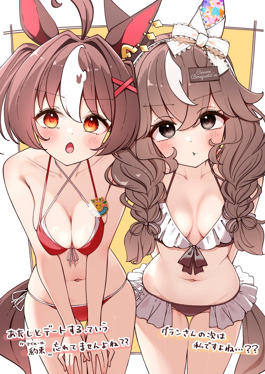 #三連休はフォロワーが増えるらしい
寒いけど水着👙