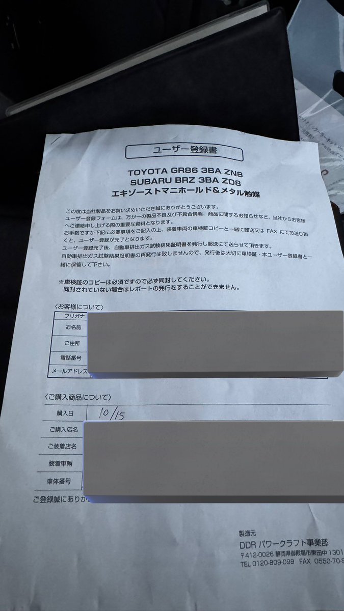 確認( ͡° ͜ʖ ͡°)♡ るい . on X