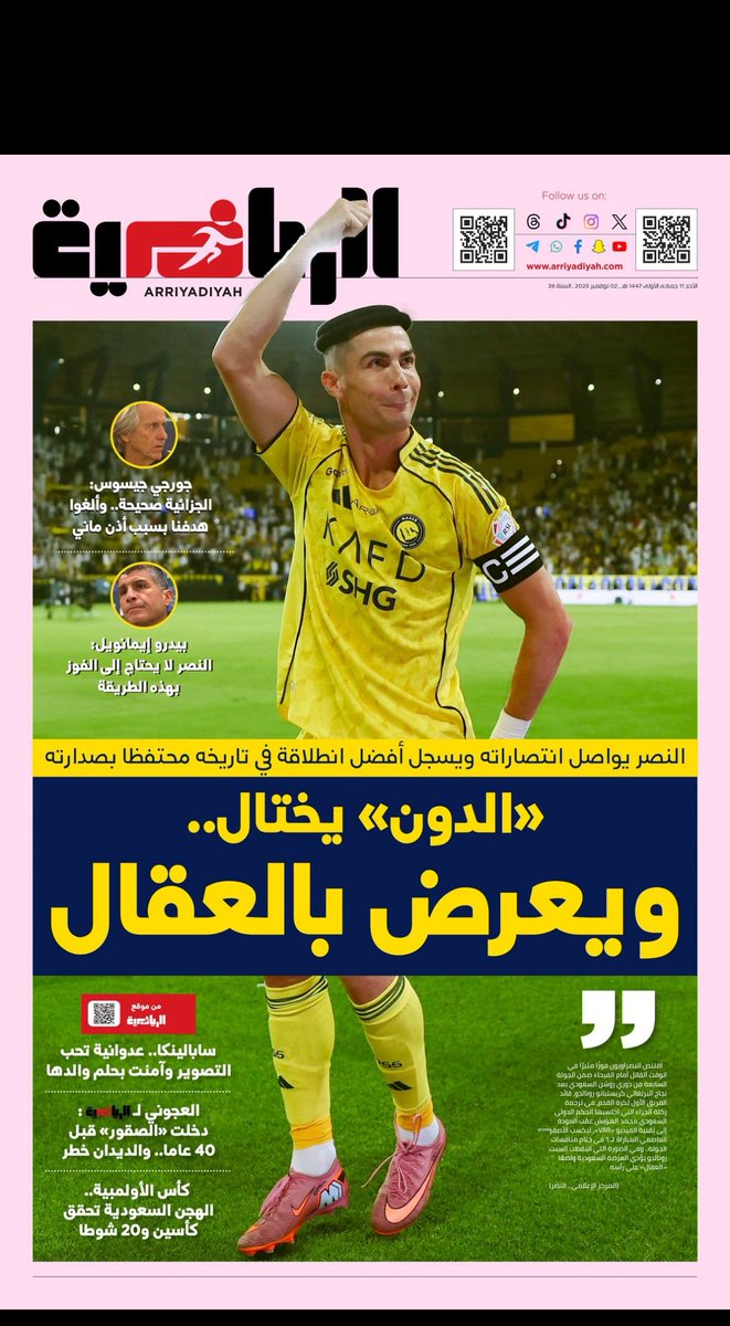 #صدارة_بالعقال
#الحقيقــــه_توجـــــع
(  الدون يختال و يمسط بالعقال  )
