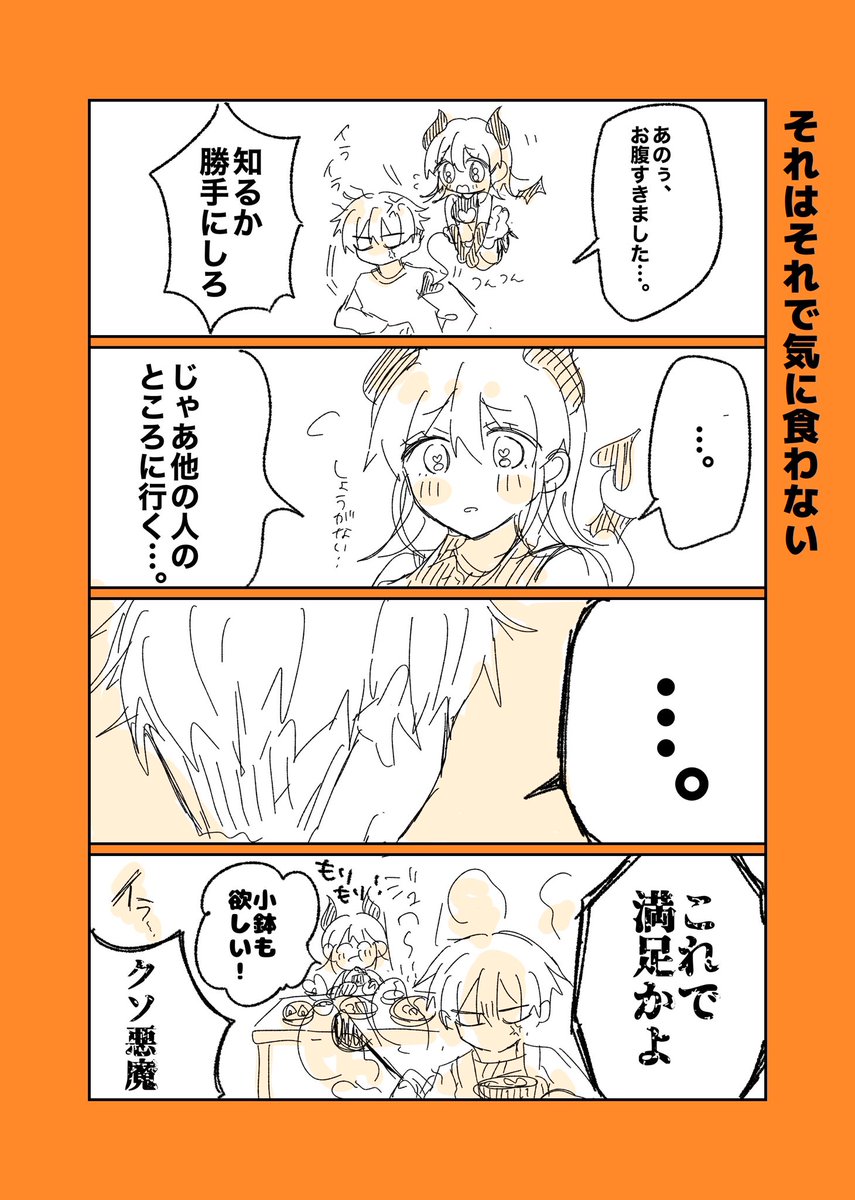 【哭きの竜11743】ねむねむ/プロフあり様 リクエスト 7点 まとめ商品 哭きの竜11743】ねむねむ/プロフあり様 リクエスト 7点 まとめ商品