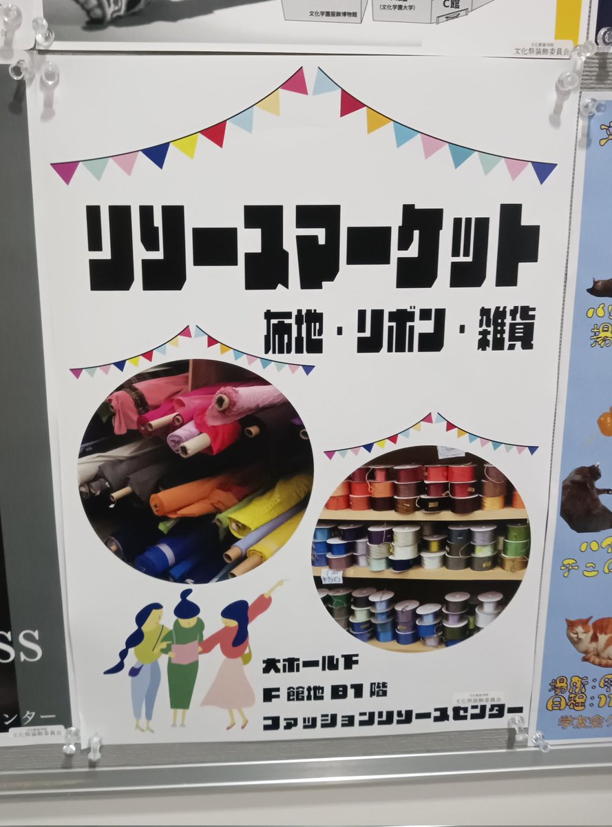 金魚百貨店 (@kingyodept) / Posts / X