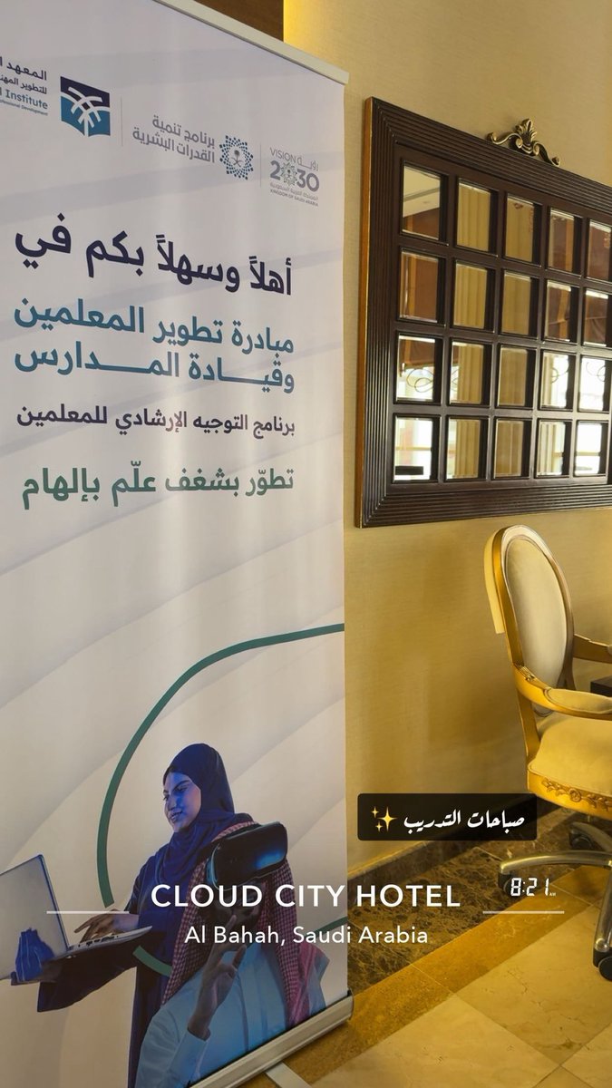 B_erry_40's tweet photo. 🔍  . . 

صباحات التدريب . . 

" مهارات البحث الإجرائي " ✨ https://t.co/H8iTC1vII9