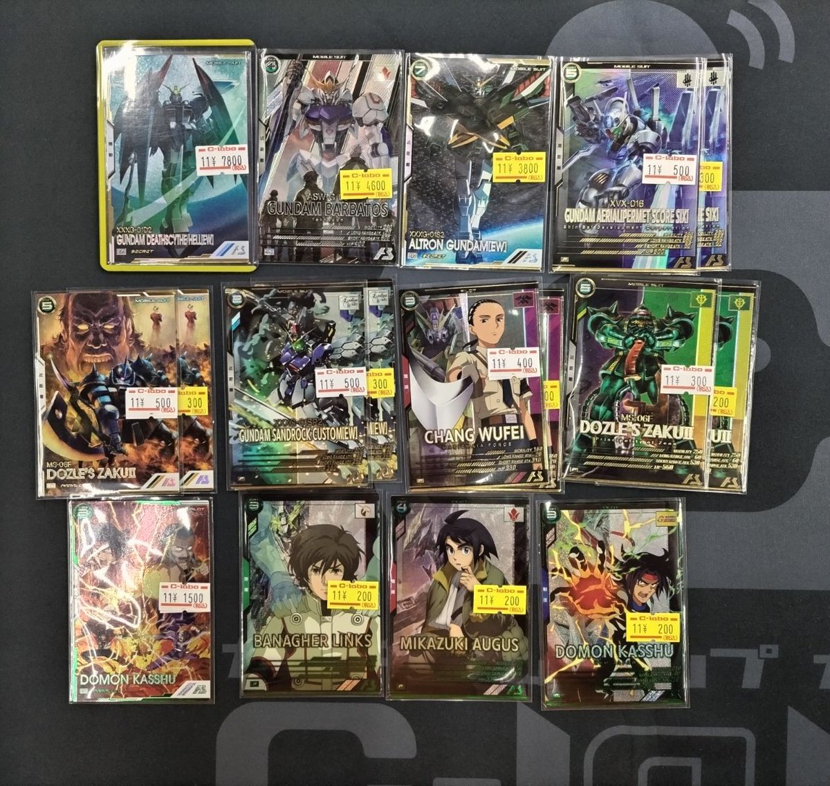 多種カード　まとめ売り【4494 多種カード まとめ売り【4494 Z/X】全体買取表更新 2/6更新！！ / 大阪