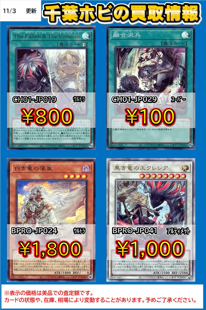 万象の王 アーチャー psa9 万象の王 アーチャー psa9